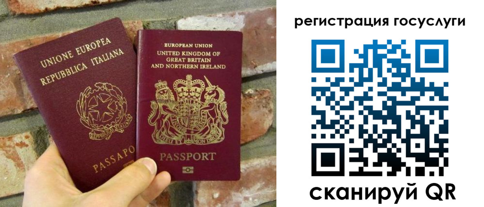 регистрация для дет. сада в Оренбурге