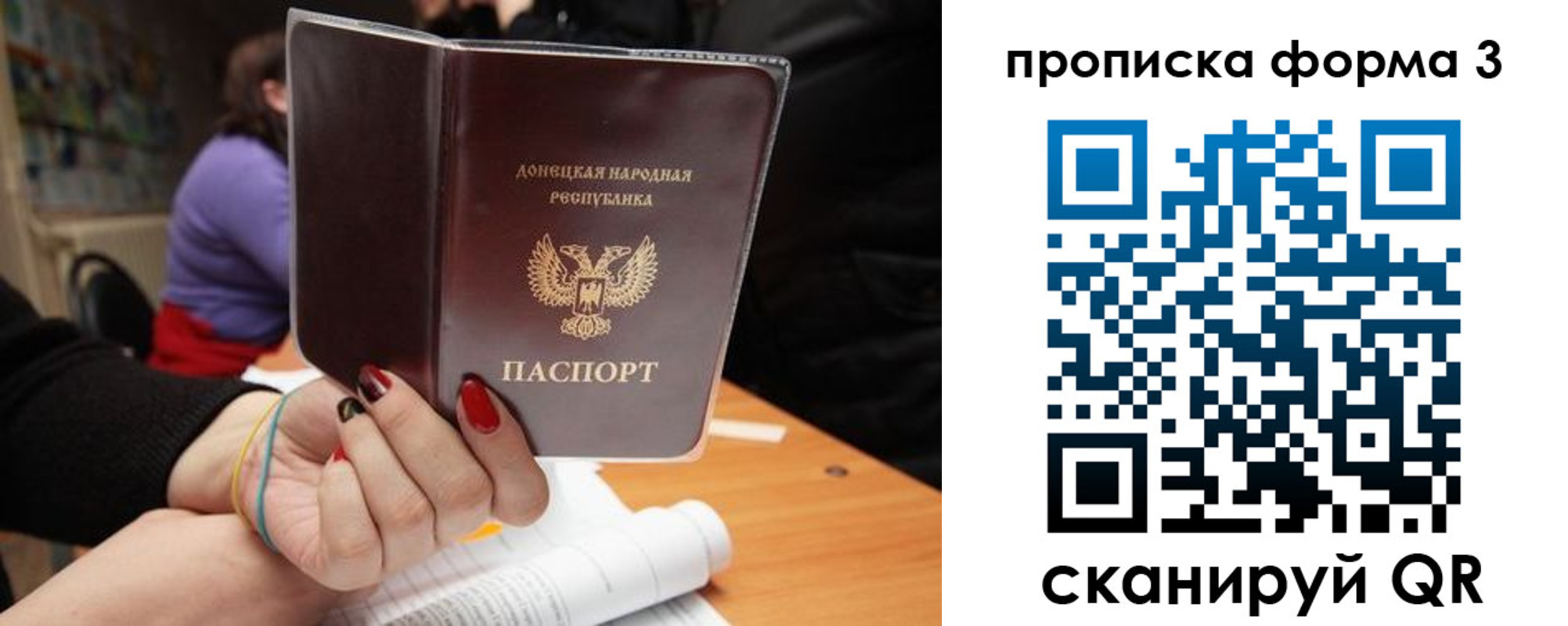 миграционный учет в Оренбурге