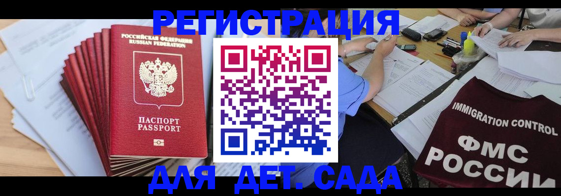 найти адрес прописки в Оренбурге